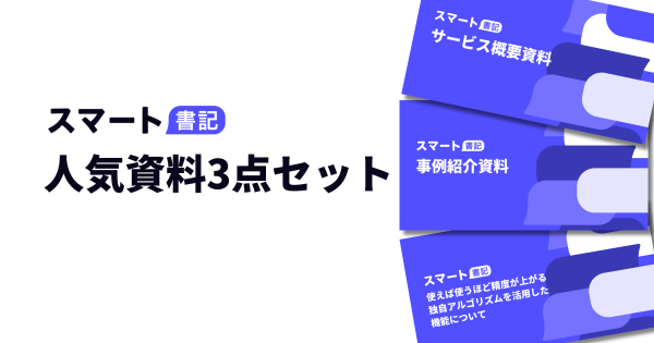 document-set-3